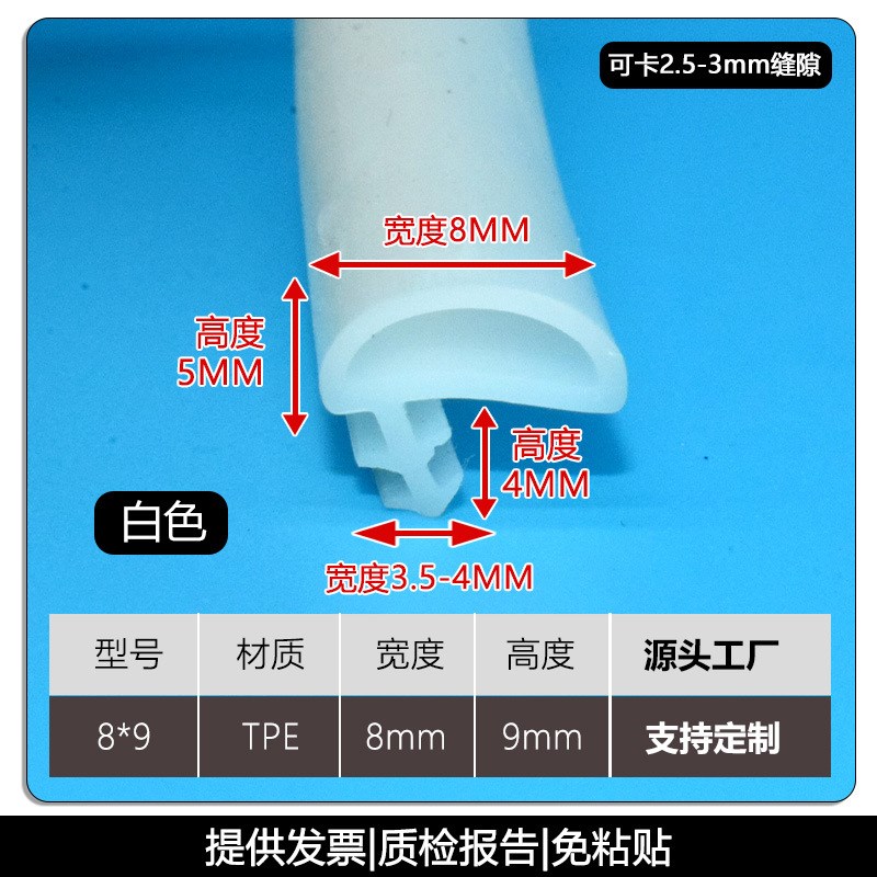 木门卧室门门g缝隔音密封条静音防风防撞皮条套装门胶条门框卡槽