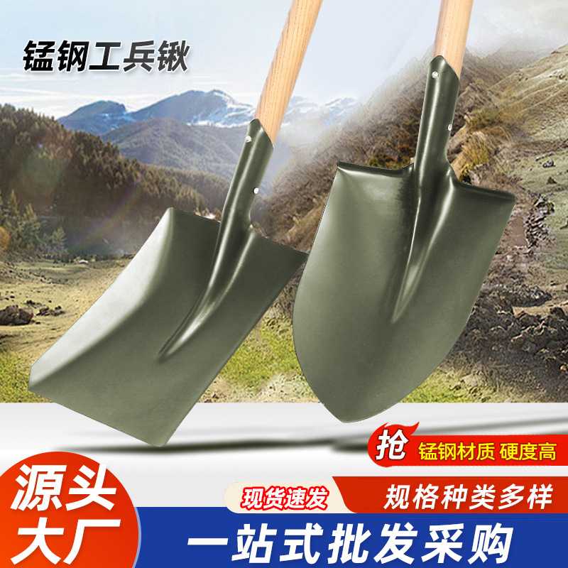 小工兵锹木柄锰钢铁锹农用钢锹短柄绿色消防救援尖锹图片