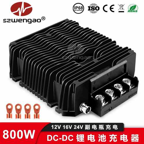 房车电源改装汽车发电机充12V24V锂电池双向大功率行车升压充电器