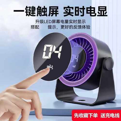 桌面台式风扇usb办公室学生小风扇数显涡扇高速居家用小电扇