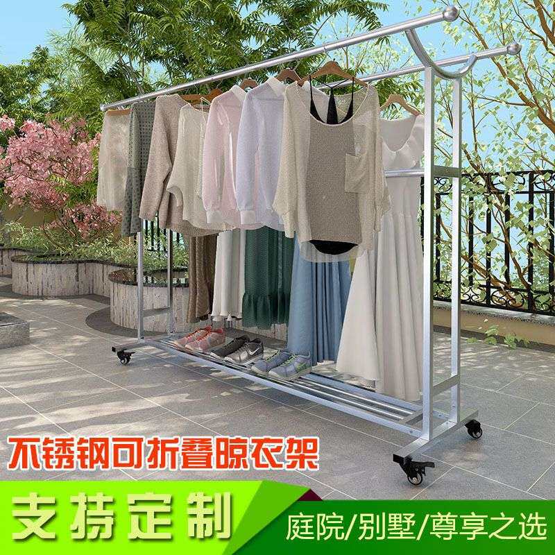 不锈钢晾衣架单双杠防风落地庭院户外阳台加粗加厚移动折叠晒被架
