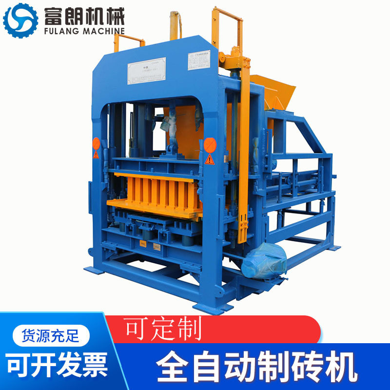 出口标准全自动制砖机免烧制砖机block making machine混凝土