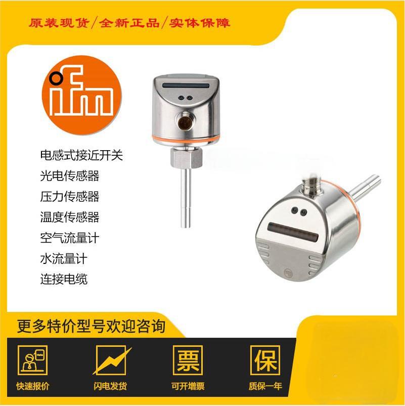 现货供应流量开关PN7096