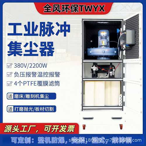 JC-4000 4KW吸磨床粉尘布袋除尘机 防爆集尘机 工业防爆集尘器