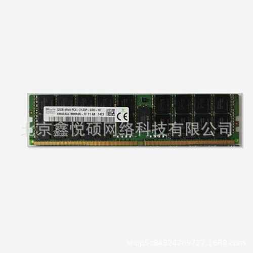 726724-B21  752373-091 774176-001 64G 4RX4 PC4-2133 内存
