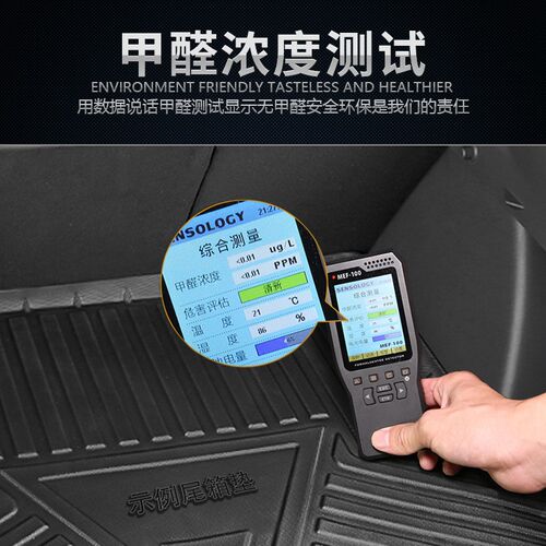 适用于2023年福特探险者后备箱垫靠背垫LTPE环保防水耐磨尾箱垫