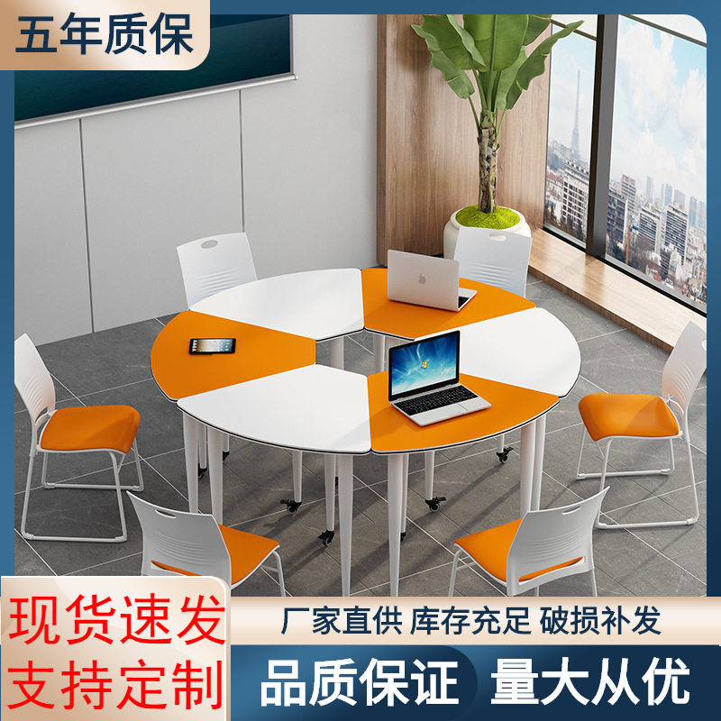 六边学生彩色培训桌托管桌拼接会议多媒体桌移动组合桌智慧教室桌