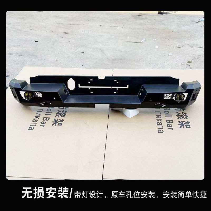 比亚迪鲨鱼配件BYD shark 皮卡车改装锰钢后杠泵把越野后护杠配件