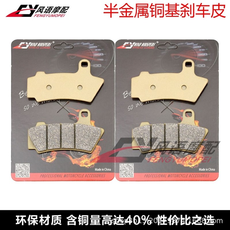 适用宝马新款太子车R18 1802cc 20-21年 前后碟刹皮刹车片摩擦片