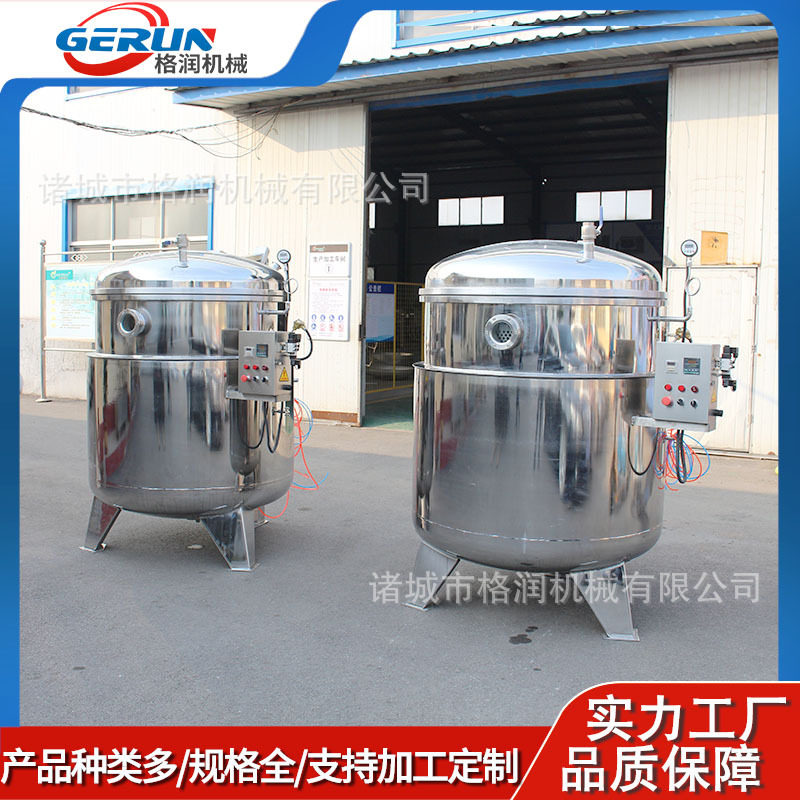 全自动真空浸糖机果脯蜜饯设备
