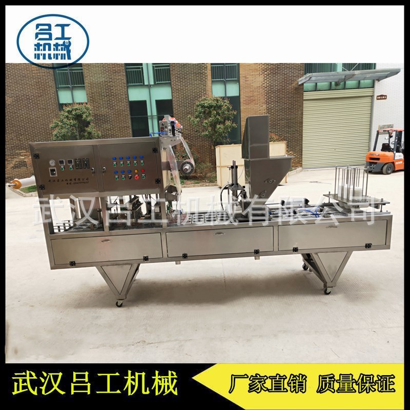 一次性PP碗八宝粥定量灌装封口机