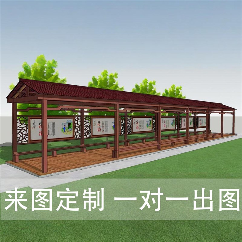 防腐木长c廊凉亭木质葡萄架实木宣传栏文化长廊休闲庭院别墅公司