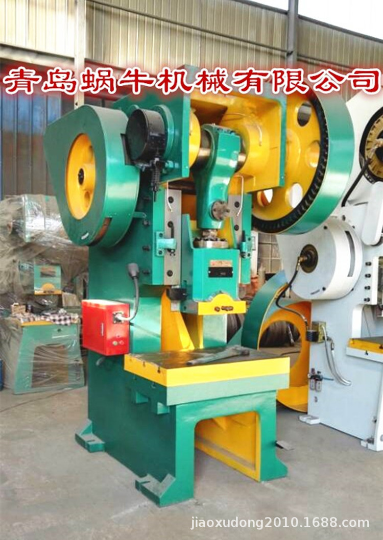 JS21-35冲床洗车喷壶高端