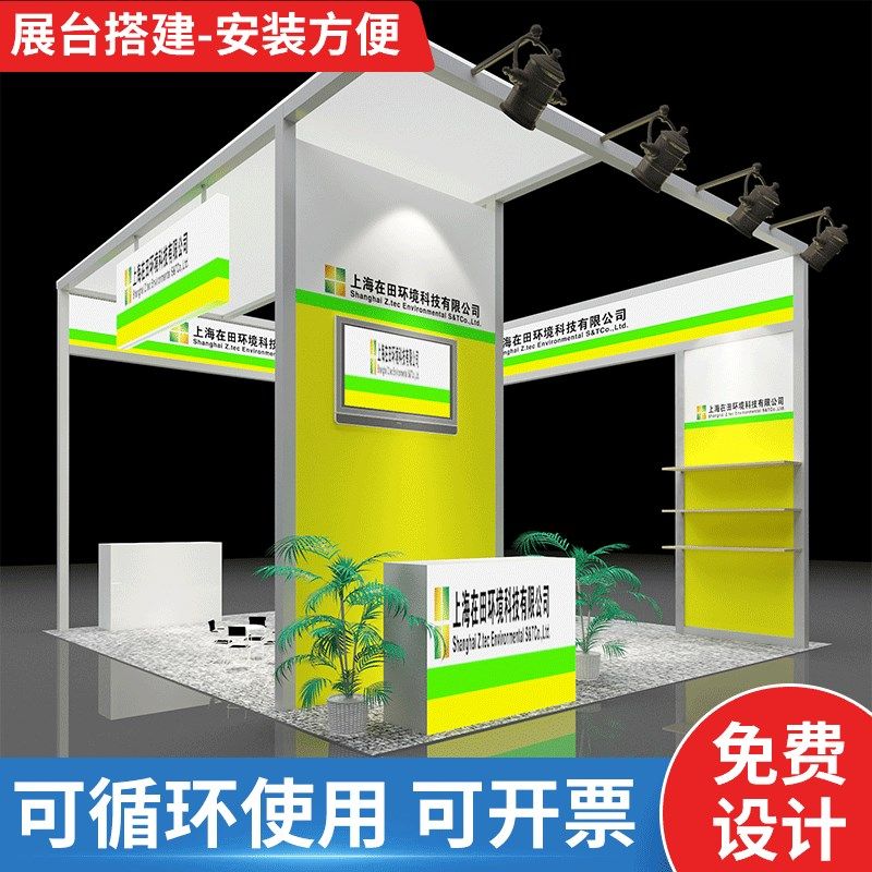 展位出租 铝合金展m位制作 广告展示架 德式展架 桁架搭建 舞台