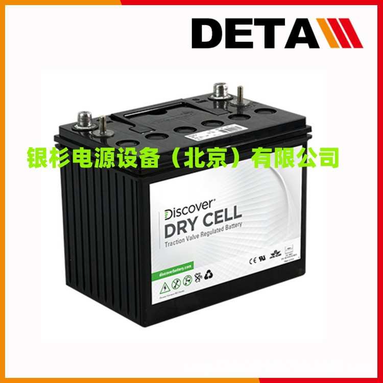 加拿大Discover蓄电池EV512A-160  12V165AH电力储备设备电源