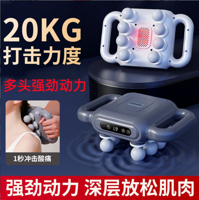 跨境多头筋膜枪多功能热敷深层击打按摩器充电款全身肌肉按摩神器