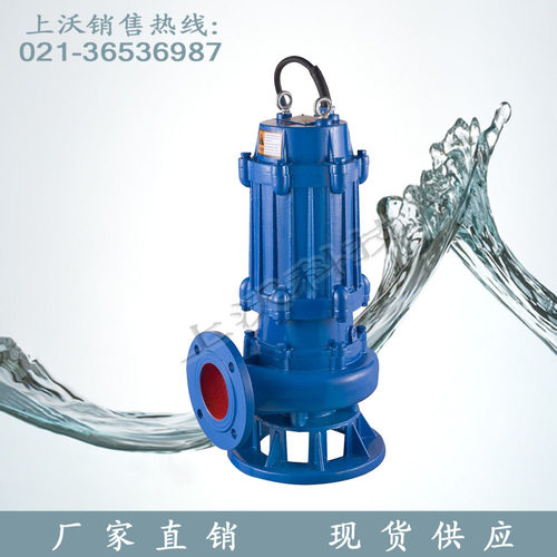直销无堵塞潜水排污泵