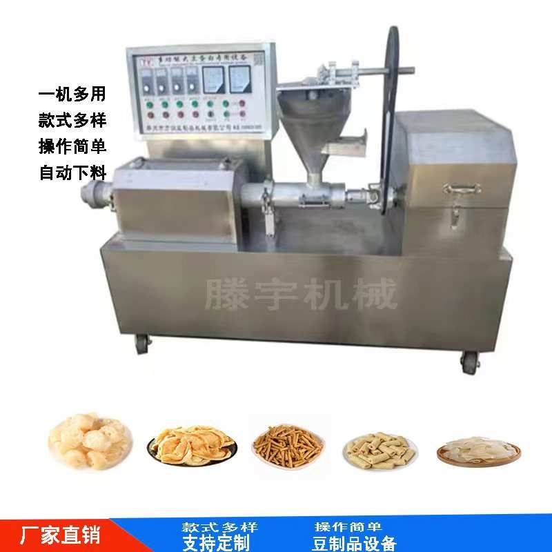 全自动人造肉机 多功能蛋白肉机 素牛排机