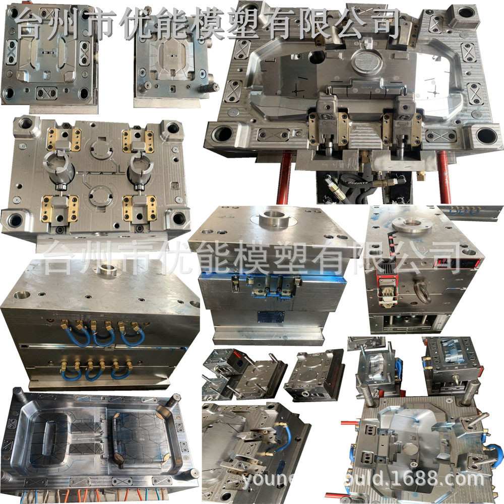 注塑加工注塑模具模具加工塑胶模具模具 注塑磨具 注塑塑胶模具