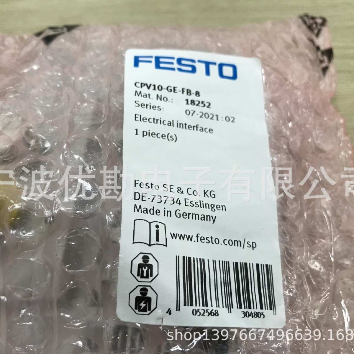 供应德国Festo气动元件 电信号接口端子CPV10-GE-FB-8(18252)