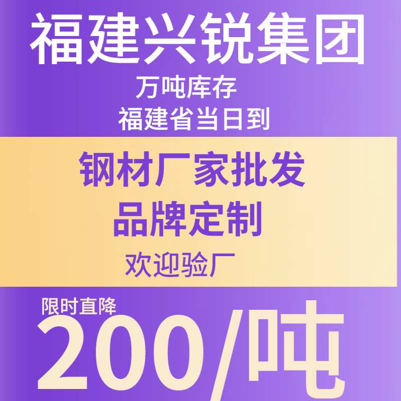 福建市政交通护栏马路中间分隔栏杆京式护栏现货城市道路护栏