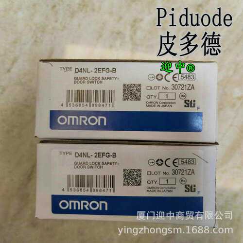 D4NL-2BFA-B D4NL-2CFA-B D4NL-4CFA-B D4NL-4CFA-B4 安全门开关