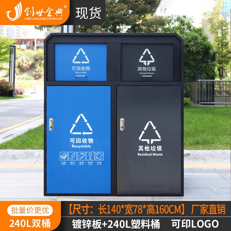 垃圾桶户外带盖脚踏式n120L大容量240L升景区物业小区环卫学校100