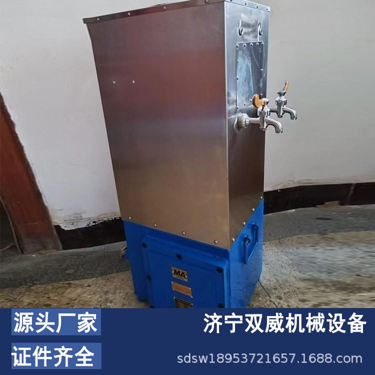 低功率矿用防爆饮水机热饭机 小型台式防爆饮水机厂家现货