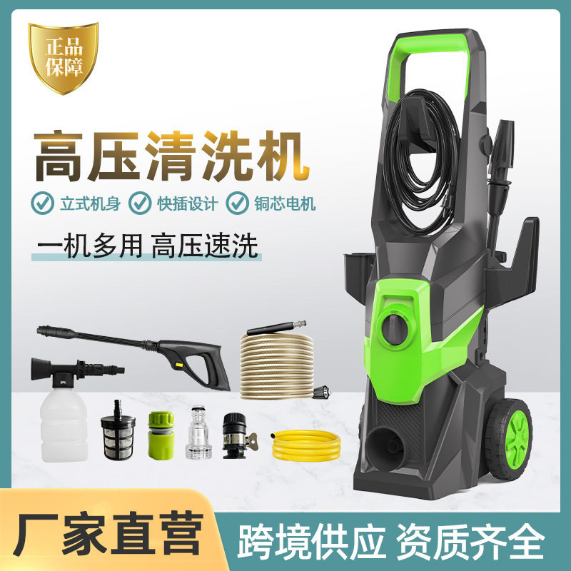 自吸式家用高压自动洗车机便携刷车高压水枪汽车清洁立式清洗机