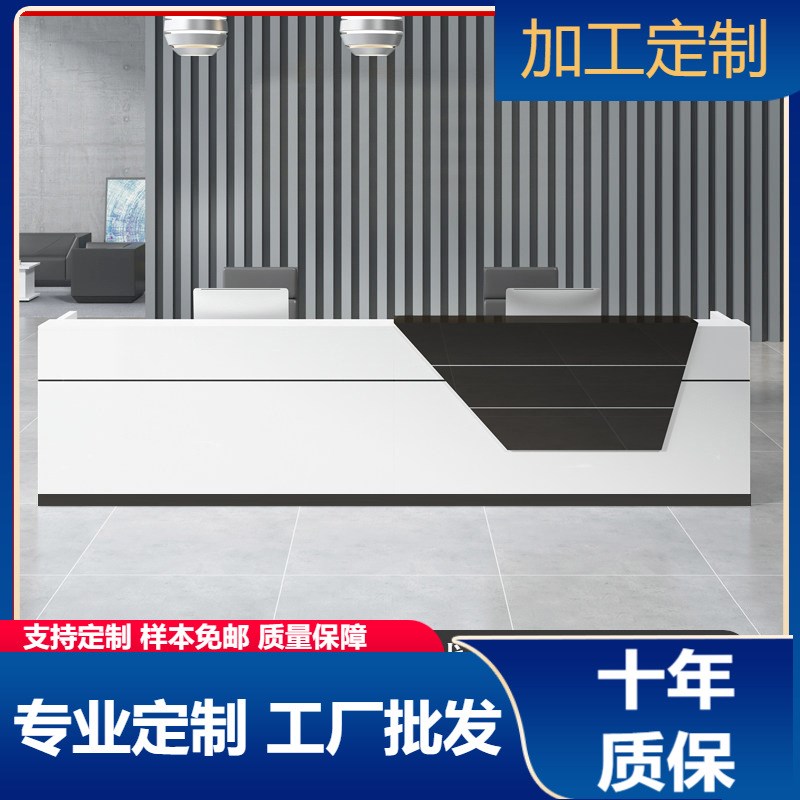 广东办公家具板式接待台前台 简约F时尚办公咨询台服务台迎宾台