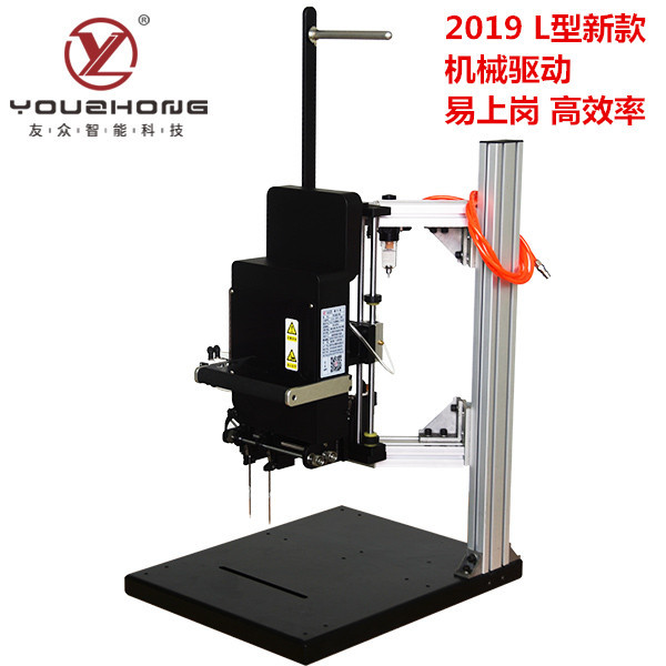 2021新款VNS自动胶钉绑带机