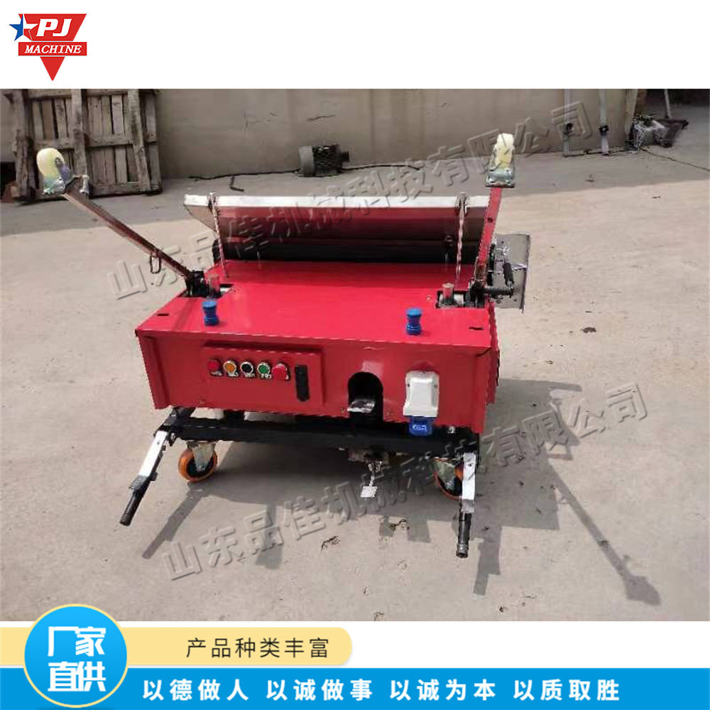 全自动粉墙抹灰机械 批刮抹灰设备 家居装修立墙抹灰一体机