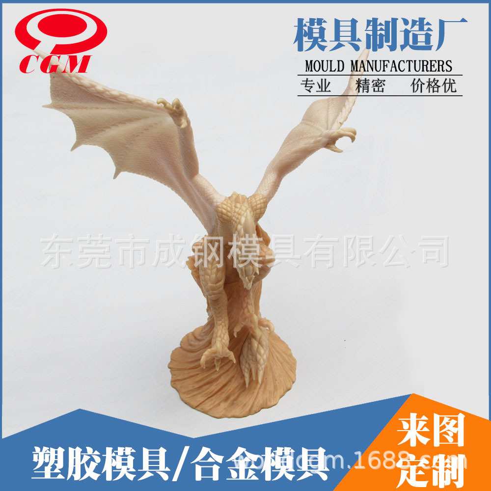 绍兴专业制造 注塑模具加工儿童玩具工艺品塑胶模具 设计开模