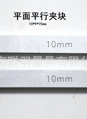新式游标卡尺内尺寸专用检具ERC内量爪误差检具0-3R00MM内径千分