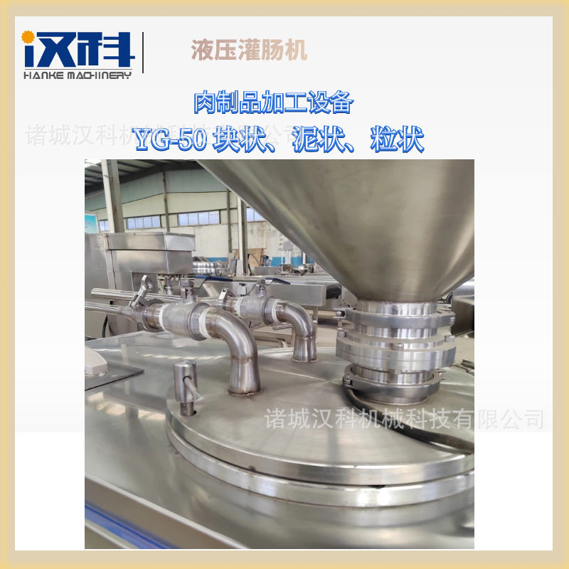 蒜蓉香肠灌肠机机 连续式哈尔滨红肠灌肠机 一小时灌肠300公斤