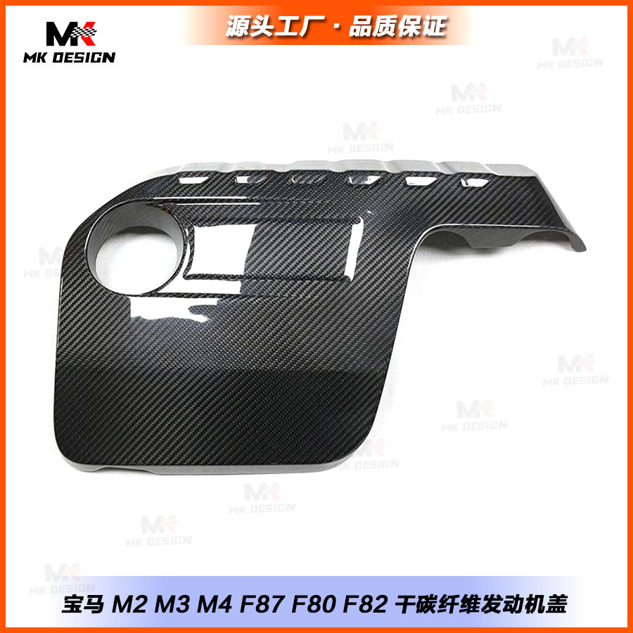 宝马M2/M3/M4干碳纤维盖板