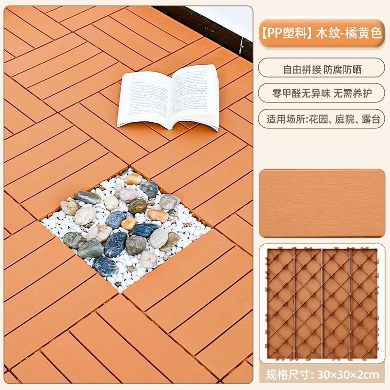 防腐塑料地板拼接户外露台庭院室外卡扣塑木地板花园自铺地面货源