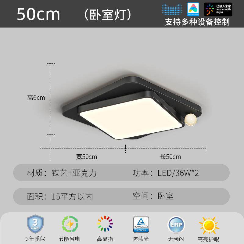 全屋客厅主灯2025新款现代简约无极调光护眼吸顶灯三室两厅超亮