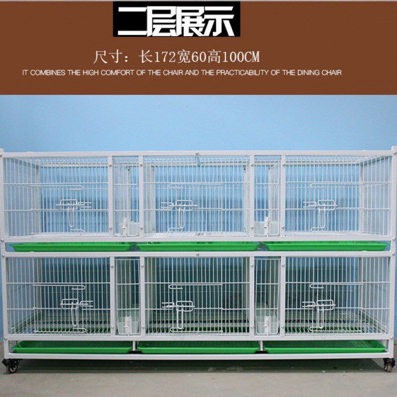 yut四层鸽子笼鸽子配对笼铁笼多层鸽笼公棚观察笼加厚加密鸽子饲