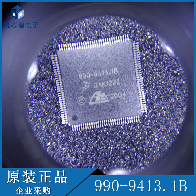 990-9413.1B  汽车ABS泵电脑板内部故障通病IC芯片 原装 拍前咨询