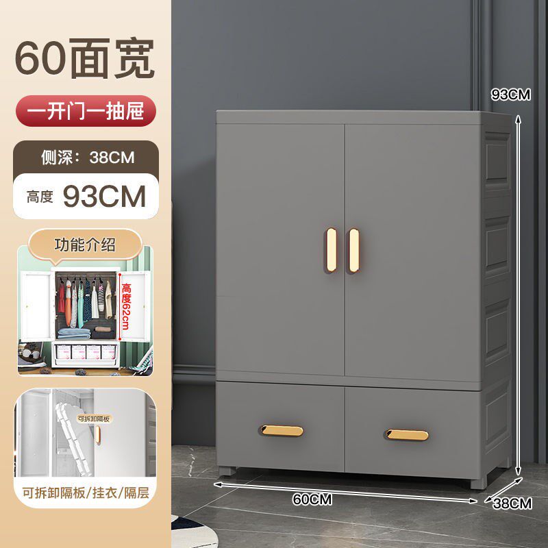 60CM宽加厚儿童衣柜简易卧室塑料柜子欧式双开门抽屉式挂衣收纳柜