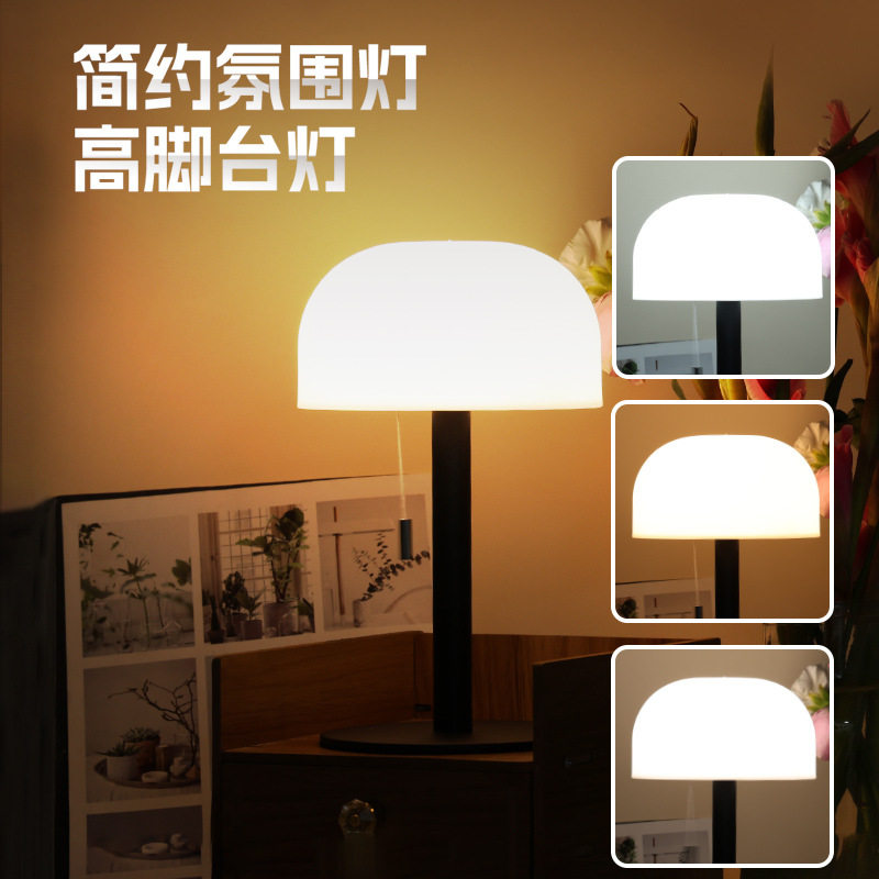 复古铁艺高脚台灯 可调光拉绳开关小夜灯 卧室床头喂奶灯