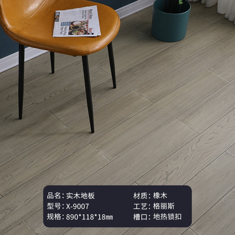 白橡木实木地板原木纯实木家用卧室地暖南浔锁扣厂家直销
