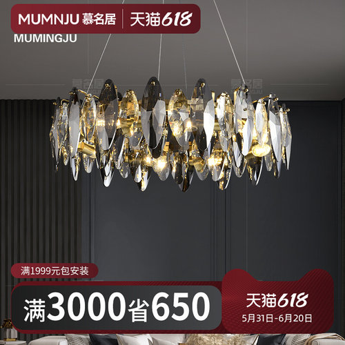后现代轻奢全铜水晶吊灯设计