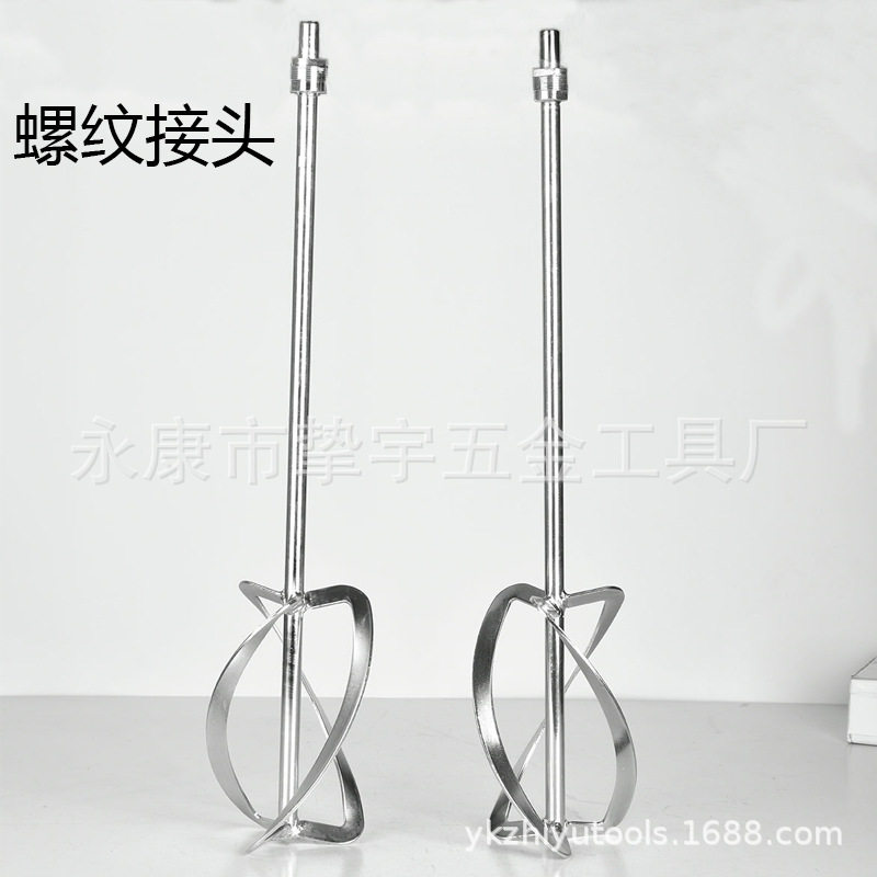 腻子油漆水泥砂浆双杆搅拌机搅拌杆冲击钻搅灰杆手电钻搅拌杆