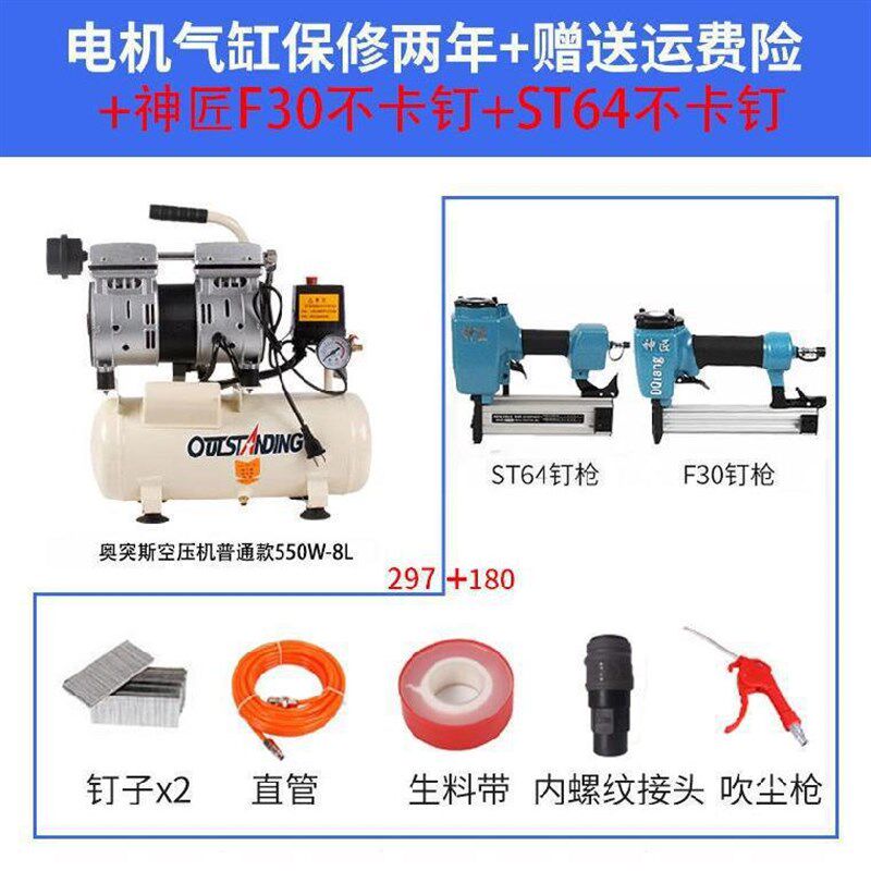 空压机迷你小型便携220汽榜30电动木工家用铜芯加气机双缸气磅