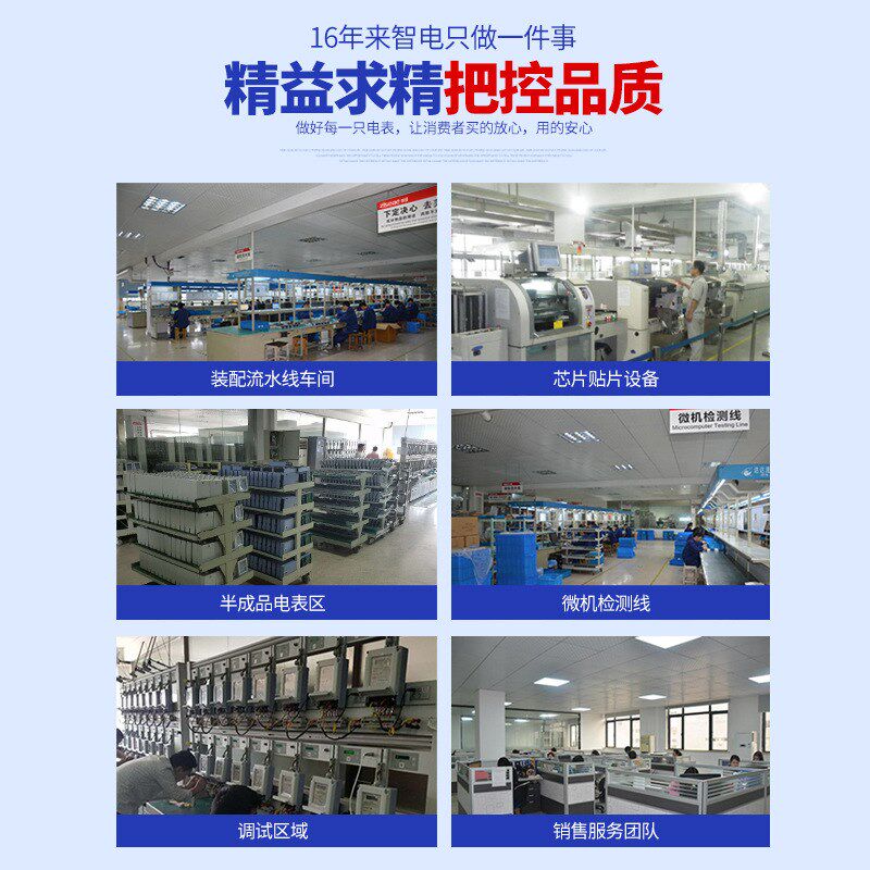 电子式三相四线有功电能表厂用工程工业大功率动力电表外贸出口型