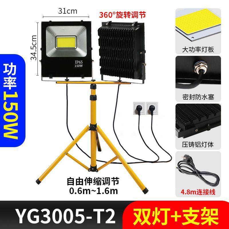 投光灯led工地照明灯户外插电式220V强光超亮路灯防水室外泛光灯