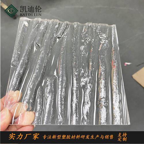 水波纹亚克力艺术吊顶炫彩透明波浪冰柱有机玻璃流水背景屏风异型