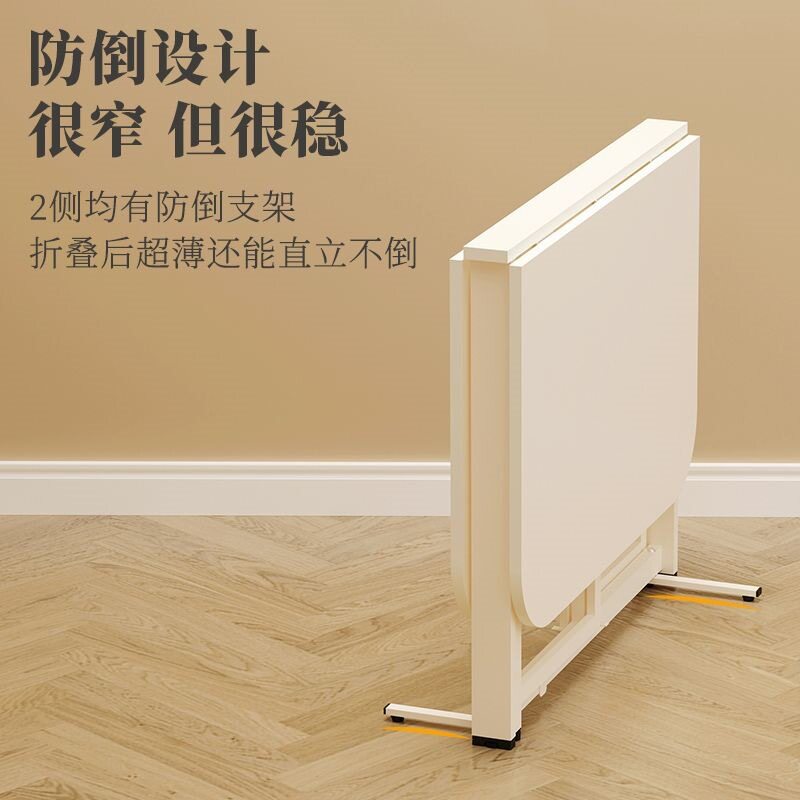 折叠桌免安装折叠餐桌小户型长方形伸缩吃饭桌子简易折叠桌椅